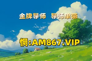 2025科普:快３所有计划平台