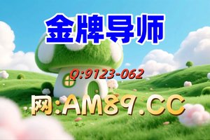 2025科普:快３所有平台玩法(2024更新)