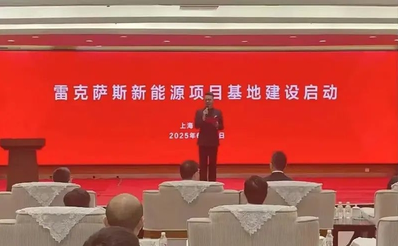 学习特斯拉上海建厂，没了进口光环的雷克萨斯还有机会吗？