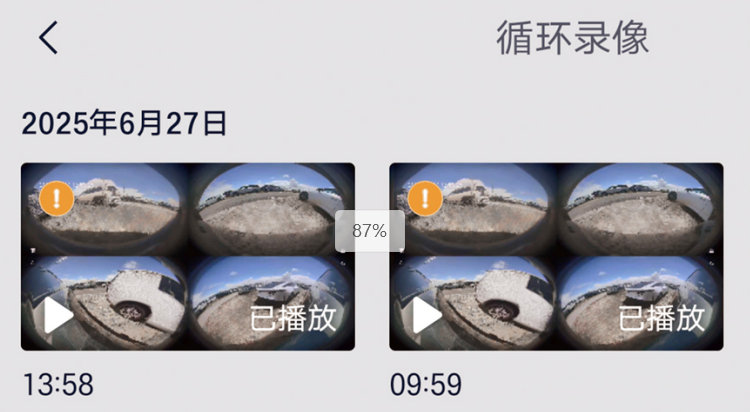 传祺向往S7开启OTA升级，新增哨兵模式、遥控泊车多项功能！