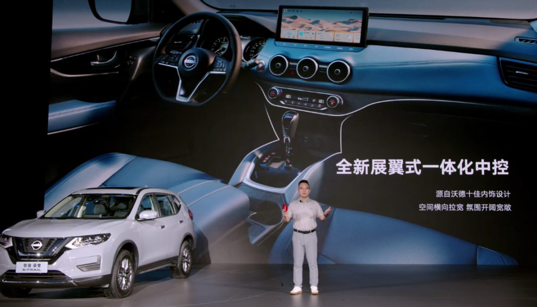 【E汽车】奇骏·荣誉上市，限时11.98万元起