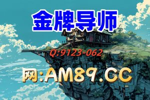 2025科普:快３ 的十大必中技巧玩法