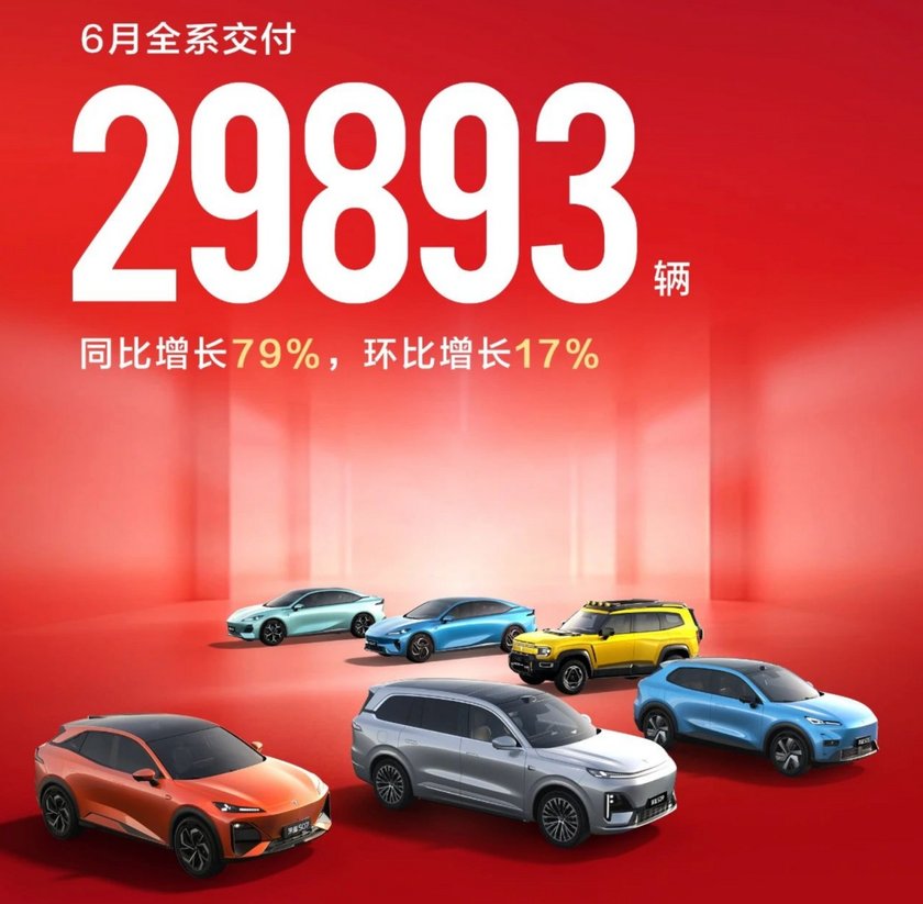 砥砺奋进新征程！长安汽车上半年销量135.5万辆，创近8年新高