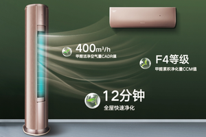 出海内卷、空调净利润率仅3%，格力总监批评的电视企业是谁？