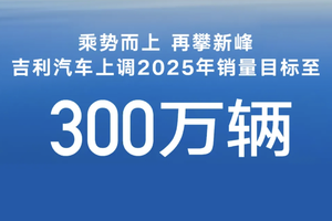 第一个宣布逆势上调年销目标的企业，为什么是它？