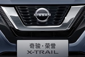 奇骏·荣誉焕新上市，实力多维进阶限时诚意价11.98万元起