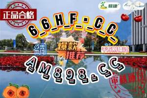 (2025指南)快３全面攻略倍投