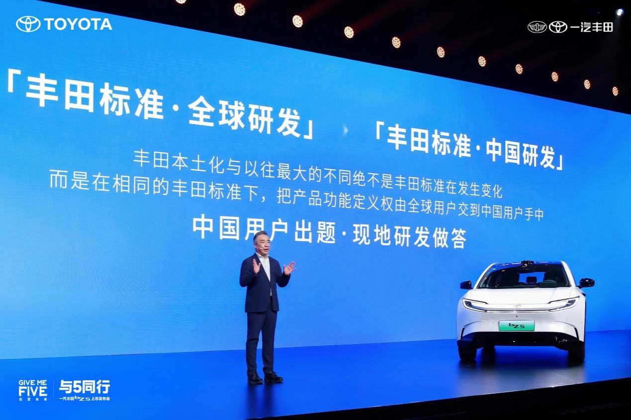 销量快讯：一汽丰田上半年销377821台，同比增长16%