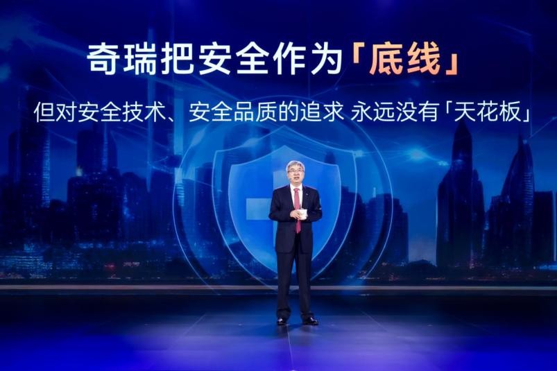 奇瑞集团发布销量快报：6月份，集团销售汽车233,607辆