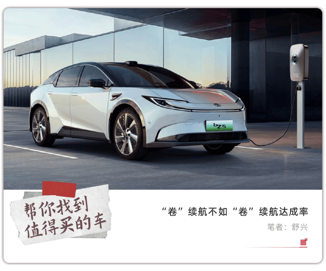 电车续航越来越长，为什么还会有焦虑感？