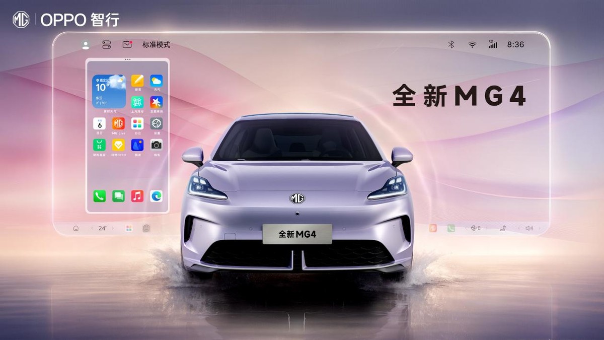 MG发布“All in新能源”战略，13款电动化车型剑指行业巅峰