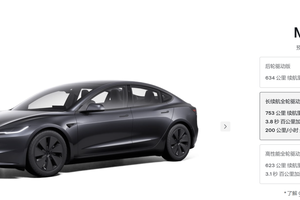 Model 3续航涨了1万块 Model Y加量不加价 现在下手划算吗？