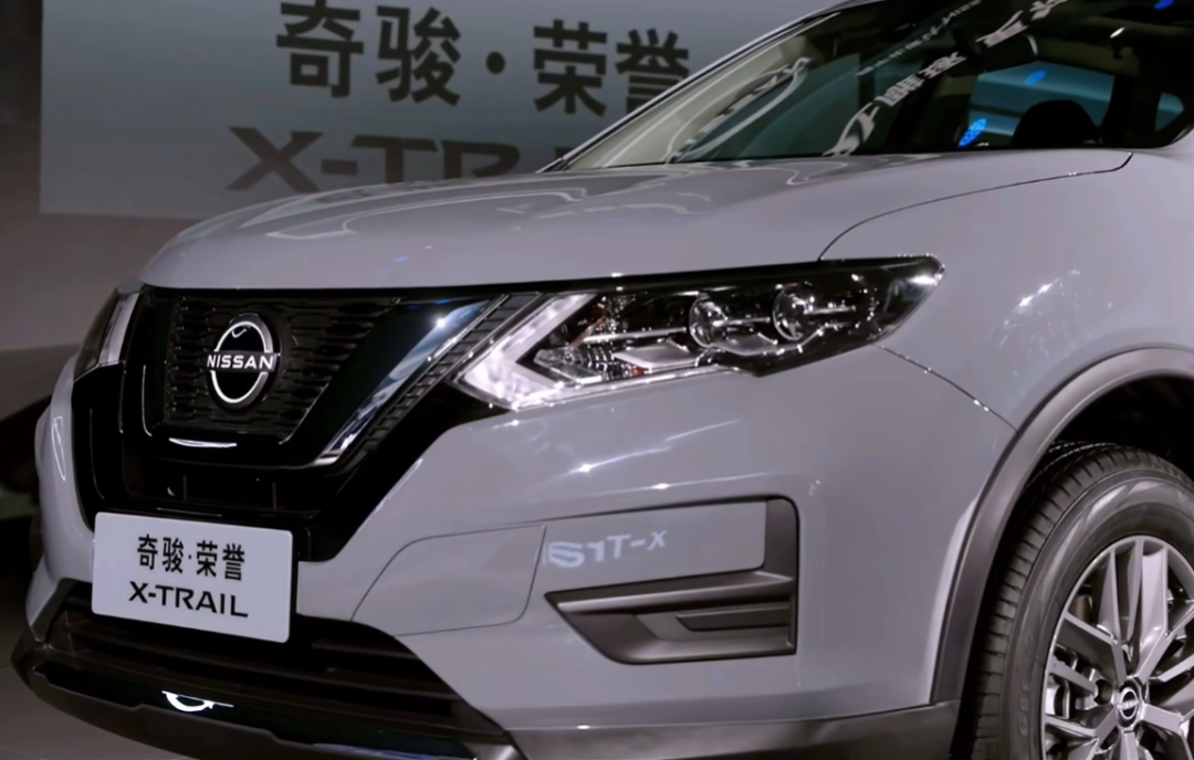 【E汽车】奇骏·荣誉上市，限时11.98万元起