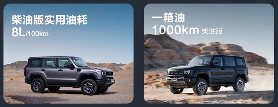 人民的越野 BJ40燃油正式上市 焕新价只要12.69万起