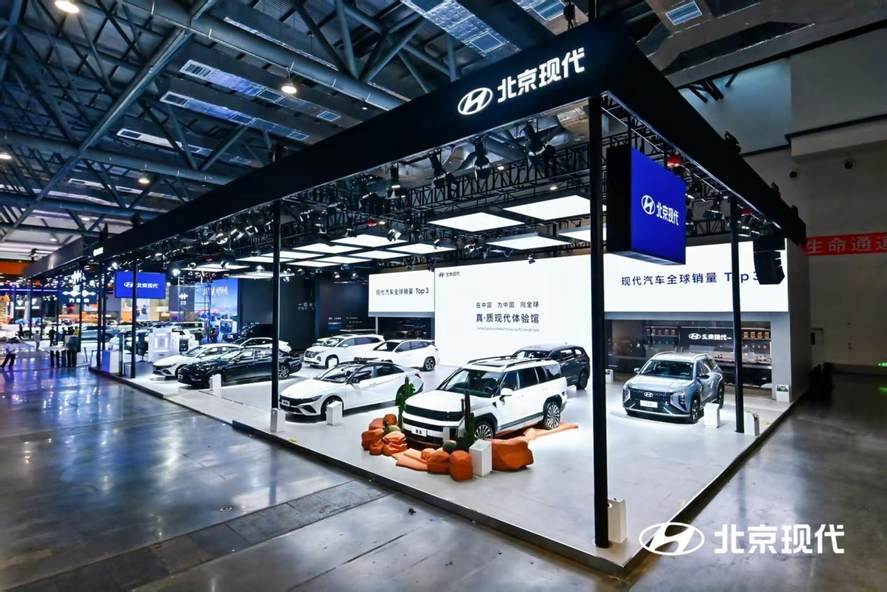 当车主变体验官：北京现代在长春车展上演"品质见证会"