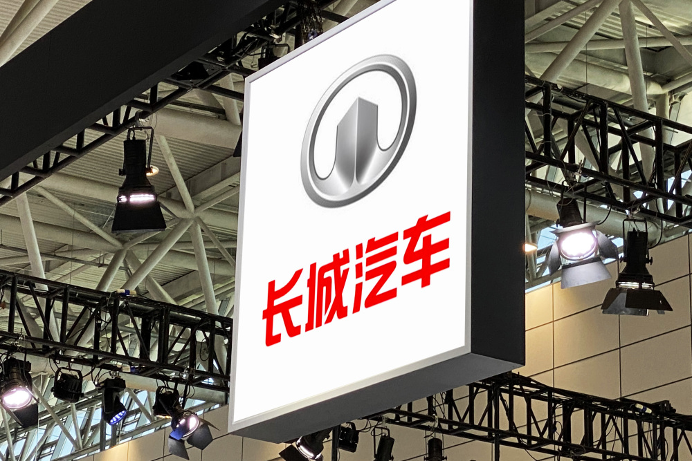 零公里二手车现象或将成为过去式：工信部拟推行新车登记后半年内不得过户
