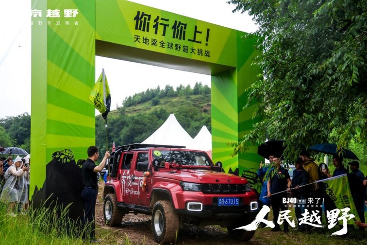 12.69万起开启全民越野自由！BJ40燃油上市：性能对标50万级，3分钟售罄100台纪念版