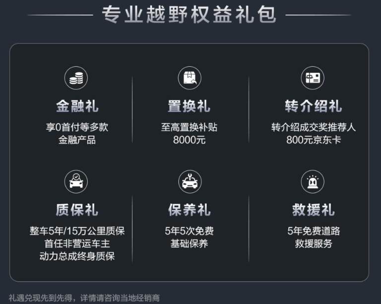 北京越野BJ40燃油正式上市 推三款车型 焕新价最低12.69万起
