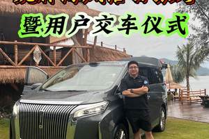 魏牌海边落日派对，暨车主交付仪式，现场太有趣了