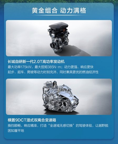 百尺竿头更进一步，哈弗大狗2026款上市，9.89万元起