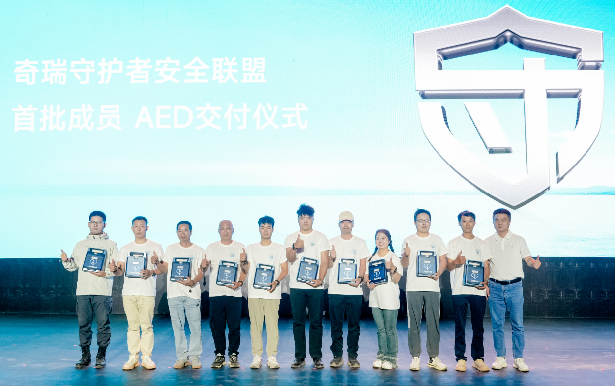 最高200万赔付！奇瑞再一次撕掉行业遮羞布