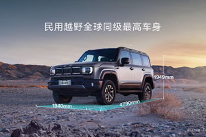 BJ40燃油焕新价12.69万元起上市，打造专业越野新标杆