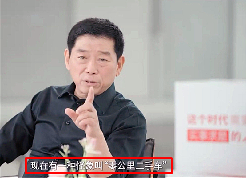 零公里二手车现象或将成为过去式：工信部拟推行新车登记后半年内不得过户