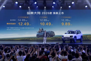 智能化全升级！2.0T四驱+差速锁，26款哈弗大狗不到13万开走！