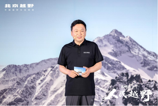 焕新价最低12.69万元起，北京越野BJ40燃油正式上市