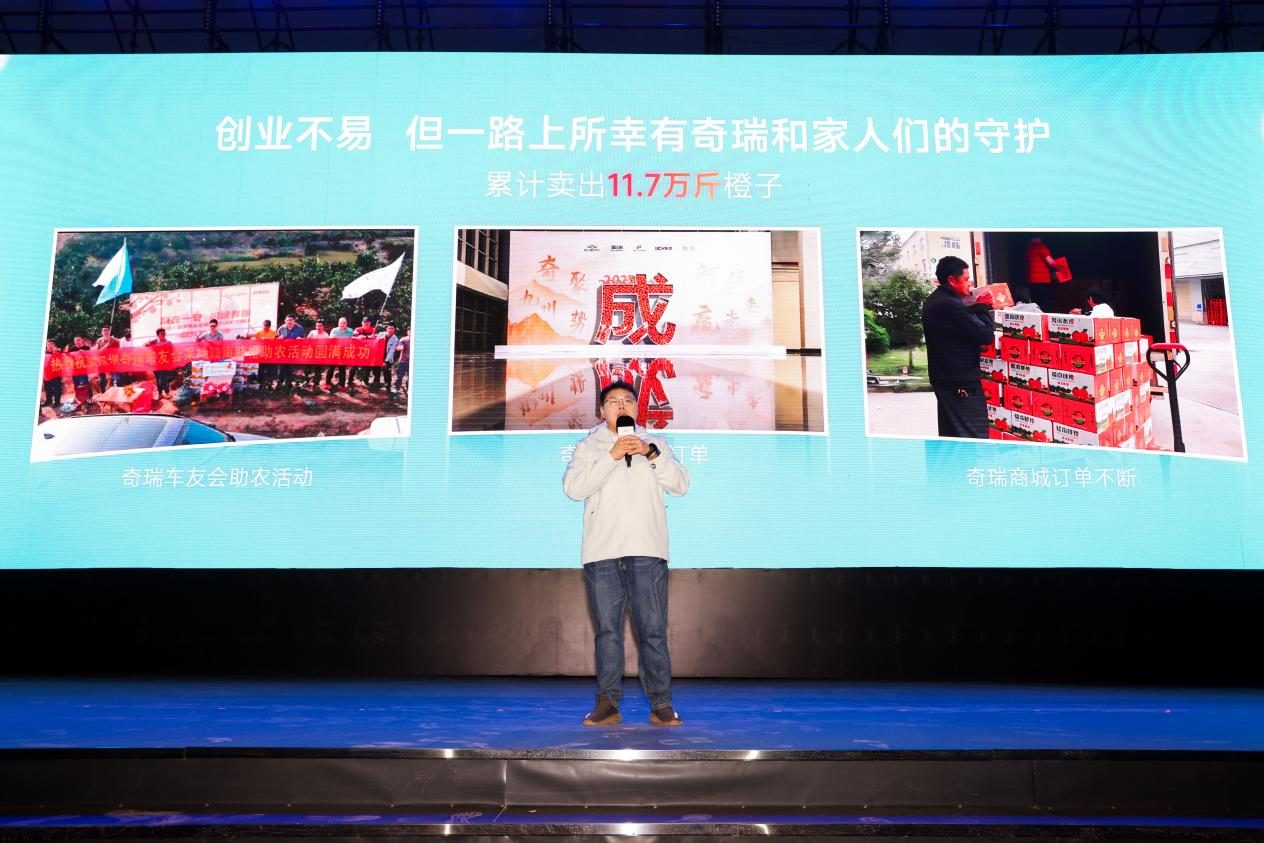 最高200万赔付！奇瑞再一次撕掉行业遮羞布