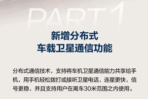 问界M9系列与M8 7月OTA升级：智能出行新体验，功能拓展再升级