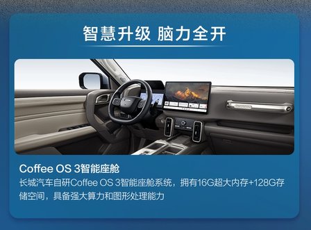 百尺竿头更进一步，哈弗大狗2026款上市，9.89万元起