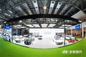 从展台走进人心，北京现代“最珍贵的在身边”特别篇落地长春车展