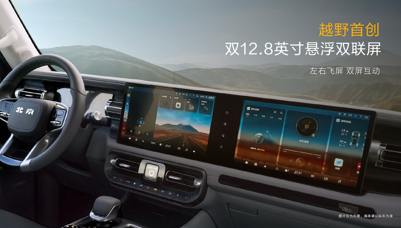 焕新价最低12.69万元起，北京越野BJ40燃油正式上市