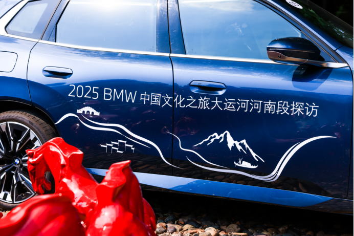 城记·BMW｜洛阳：唐三彩，以古为徒（中篇）