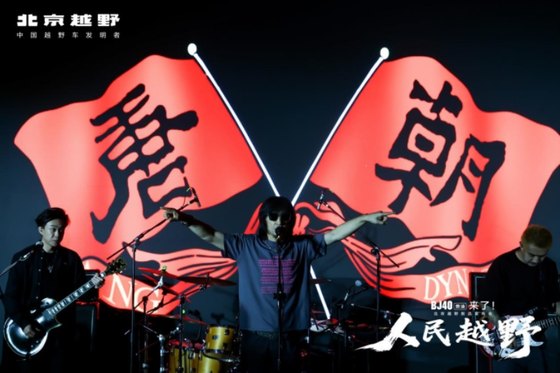 BJ40燃油上市即爆火：纪念版3分钟售罄，普通版先抢先得！