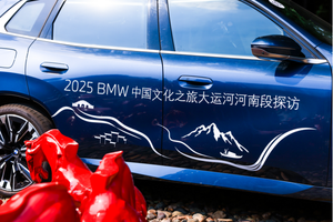 城记·BMW｜洛阳：唐三彩，以古为徒（中篇）