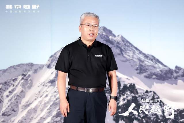 焕新价最低12.69万元起，北京越野BJ40燃油正式上市