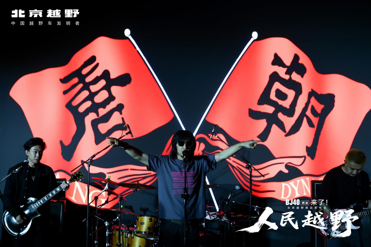 为人民造越野，BJ40燃油焕新价12.69万元起上市