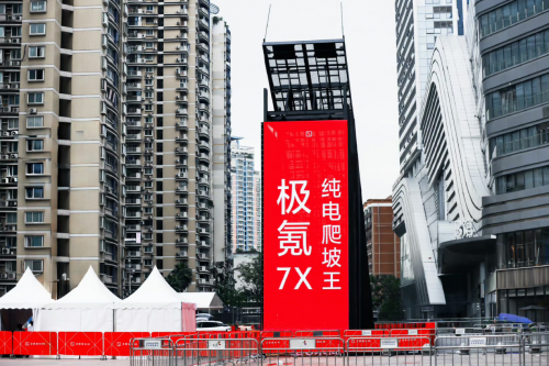 谁说纯电SUV给不了传统油车的机械素质？极氪7X来打脸了