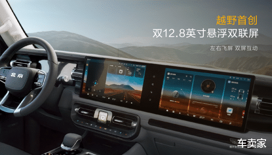 焕新价最低12.69万元起，北京越野BJ40燃油正式上市