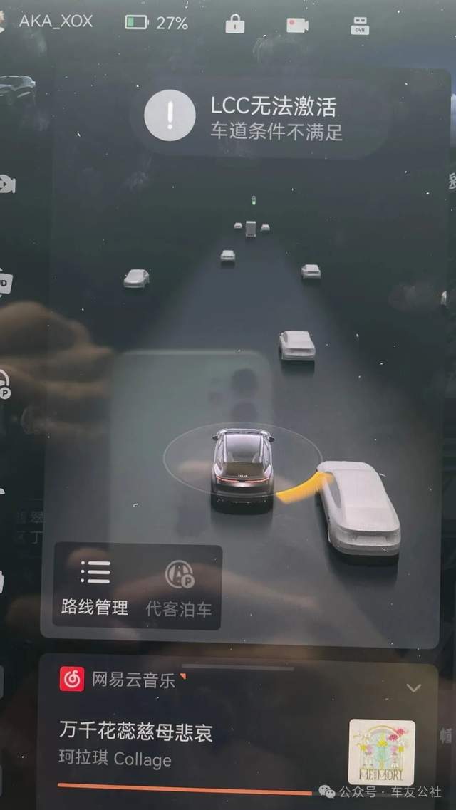 新车一月换雷达，维权无门：极氪车主在合并退市潮中的困境