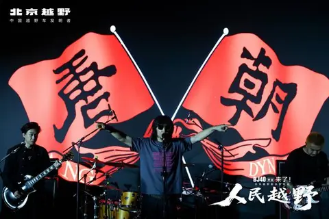 打造专业越野新标杆 BJ40燃油 12.69万元起焕新上市