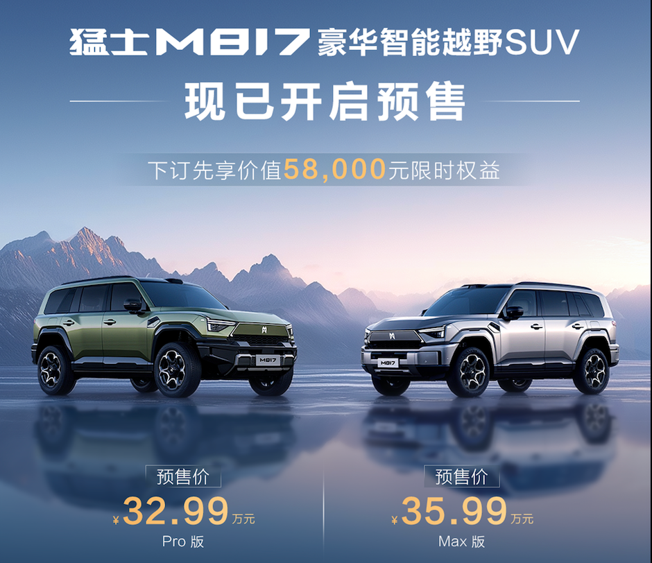 安全才是最大的豪华，30万级SUV选到最后，消费者究竟在选什么？