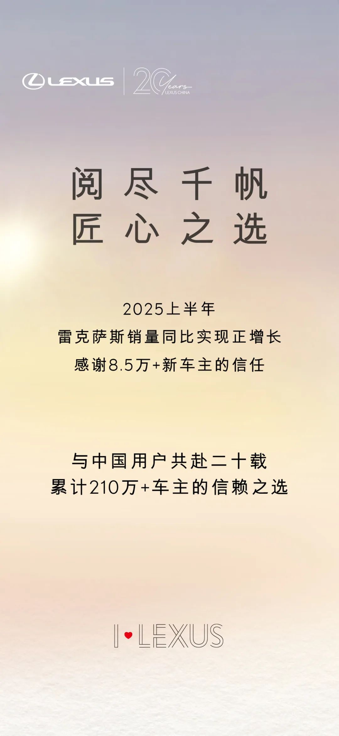 盘点丨上半年车市十大事件：车圈恒大、价格战被整顿、小米YU7创造奇迹