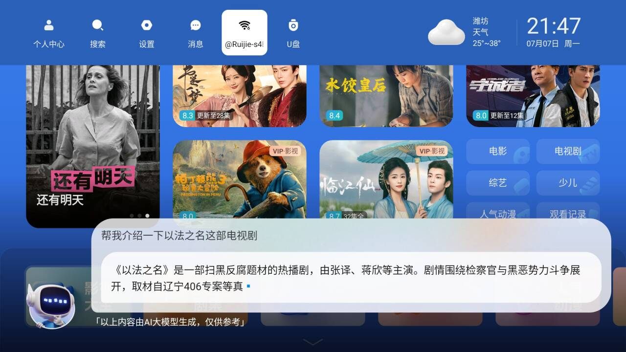太残暴了！老电视秒变8K影院？当贝H5Pro盒子性能炸裂评测！