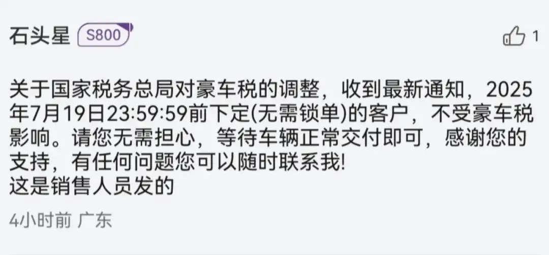 这三天，买百万豪车都是“白菜价”？