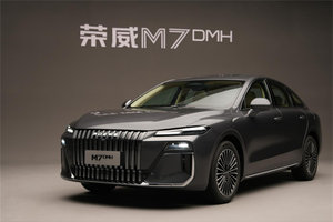 “明珠”概念落地，荣威M7 DMH实车亮相！