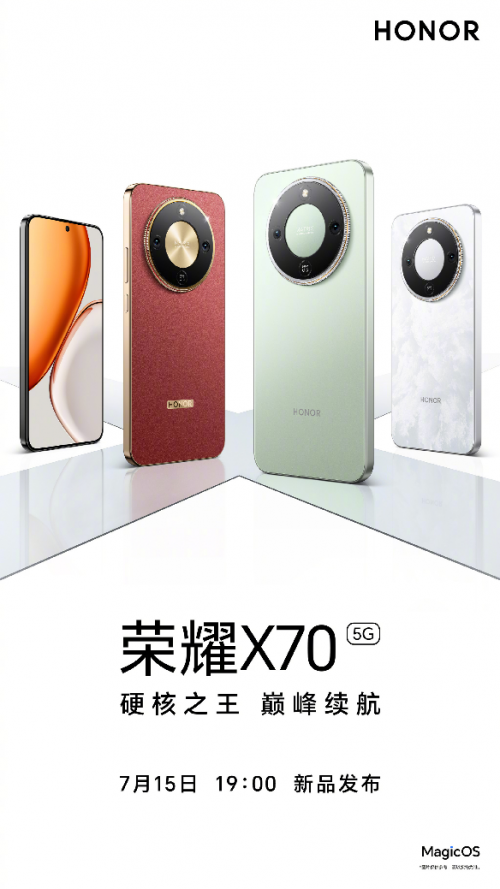 2025手机推荐 为什么说荣耀X70是高性价比千元手机？