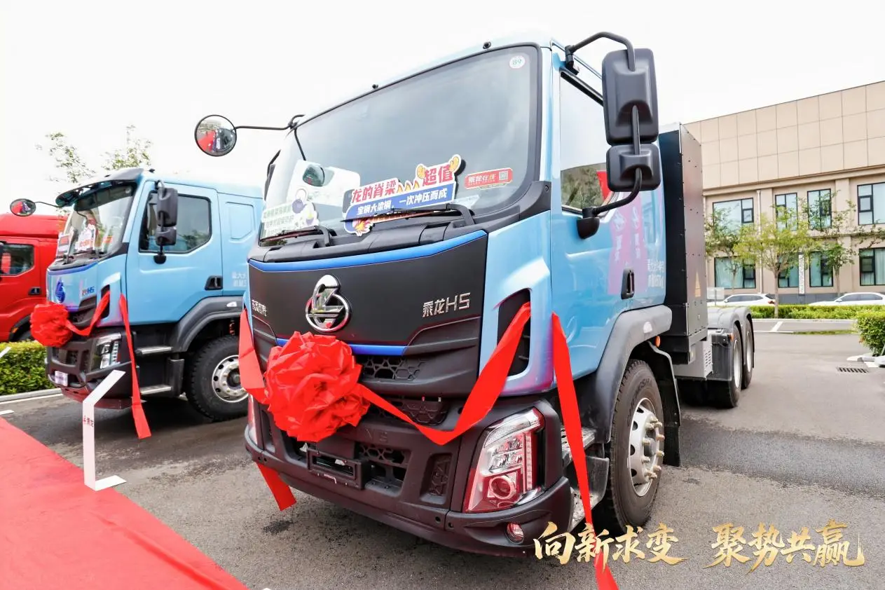 现场订车93台，东风柳汽乘龙之夜燃动山西运城